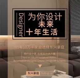 西安裝修公司 新房裝修設計施工全解析，免費設計及全房家電5件套福利詳解